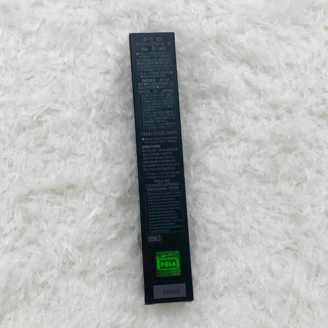 国内正規品 POLA ポーラ Ｂ．Ａ　アイゾーンクリーム N 26g 09636
