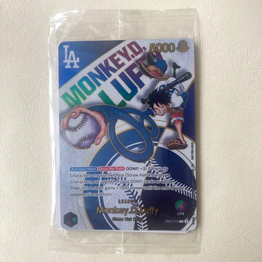 LA ドジャース　ワンピース　コラボ　麦わら帽子&カード　セット