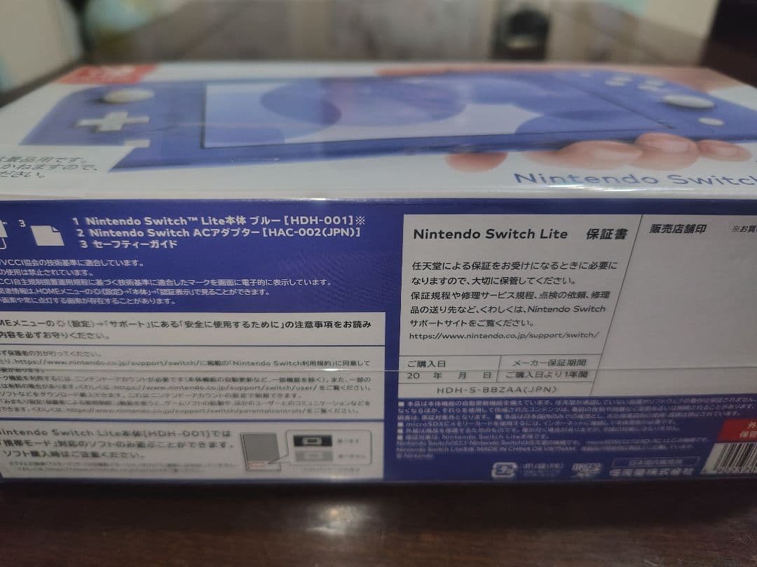 Nintendo Switch Lite パープル 本体