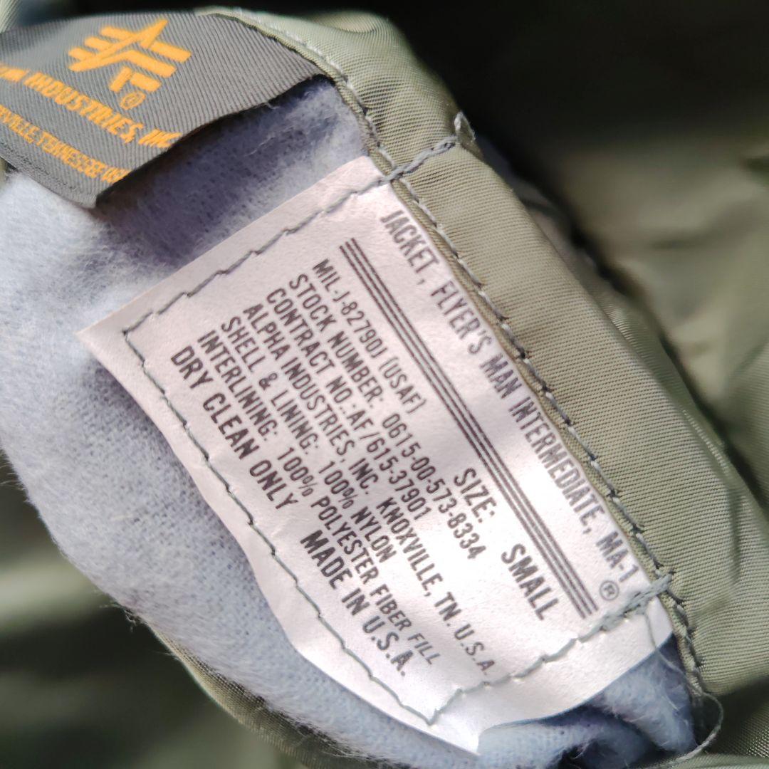 I*a様 変色無し アメリカ製 アルファМA-1 ALPHA タグ付き未使用　S