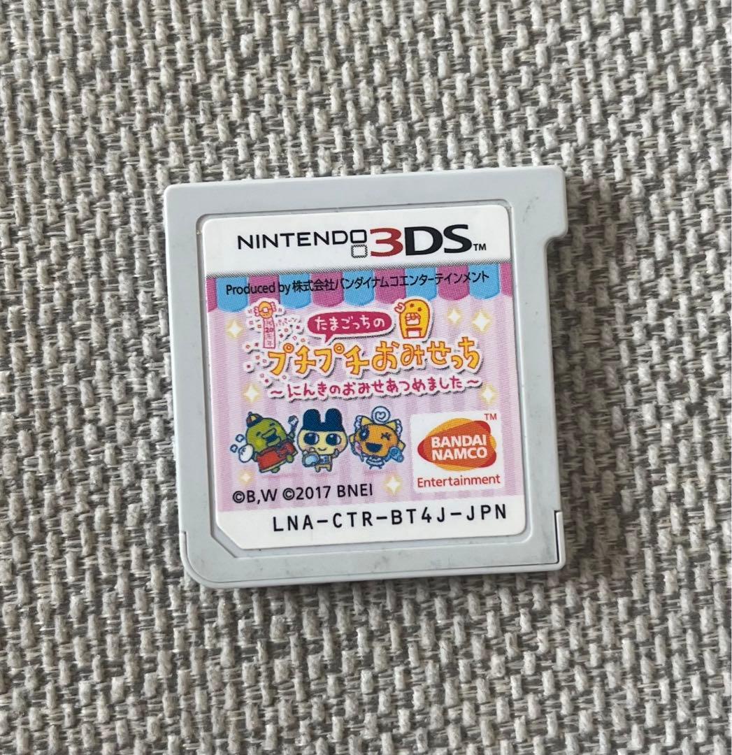 （レア）たまごっちのプチプチおみせっちにんきのおみせあつめました