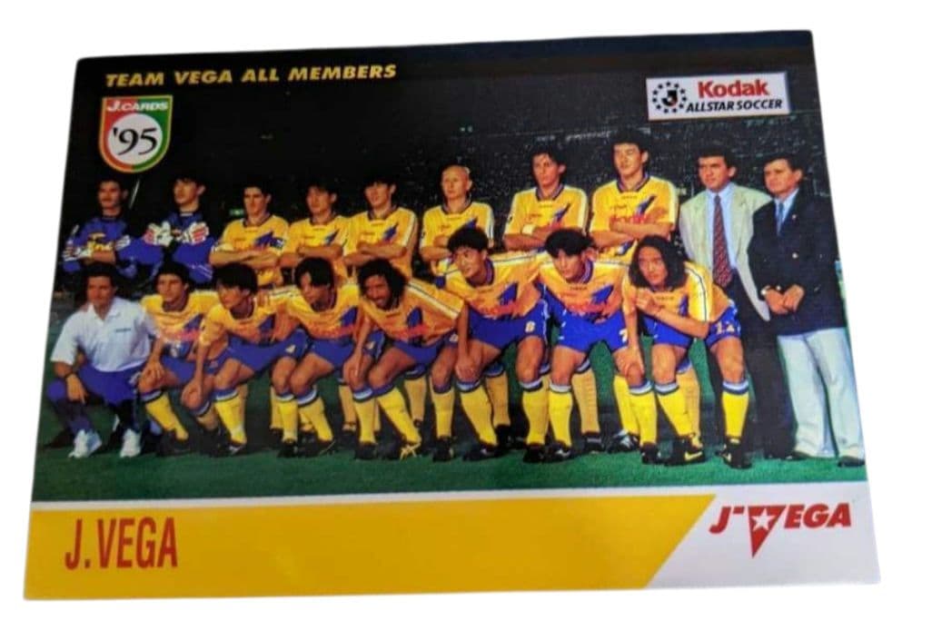 1995 JリーグKodakオールスターサッカー 選手支給品ユニフォーム