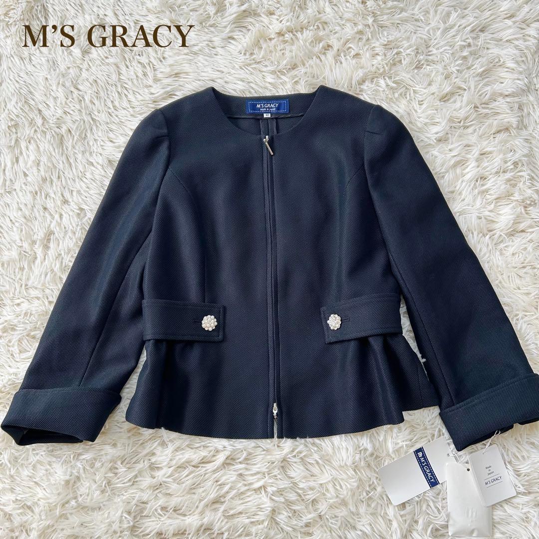 未使用品 エムズグレイシー ノーカラージャケット ダブルジップ ビジュー 40