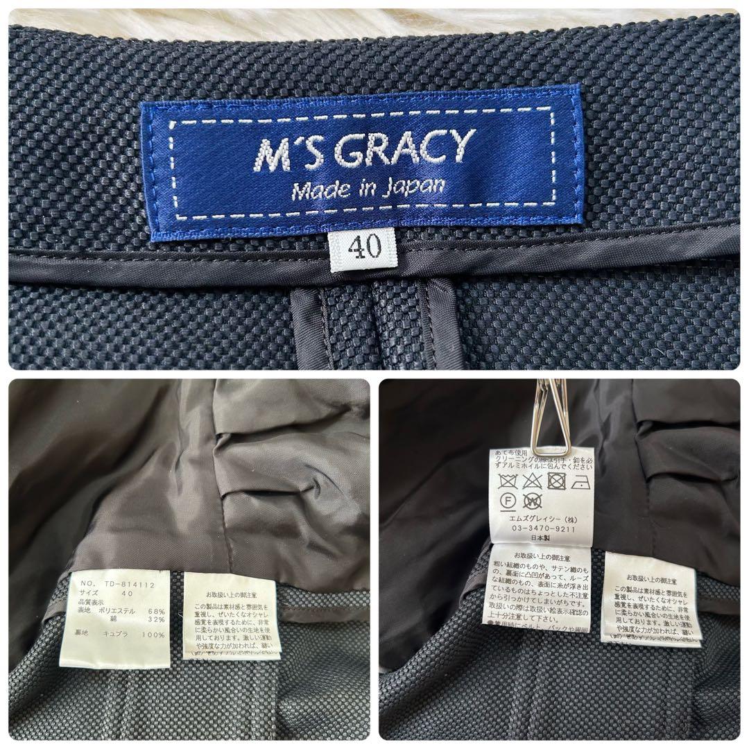 未使用品 エムズグレイシー ノーカラージャケット ダブルジップ ビジュー 40