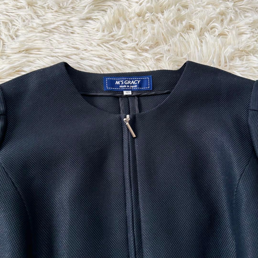 未使用品 エムズグレイシー ノーカラージャケット ダブルジップ ビジュー 40