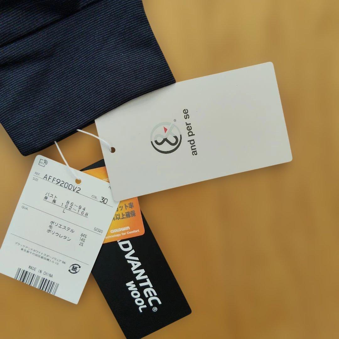 新品and per se 濃紺モックネックシャツ