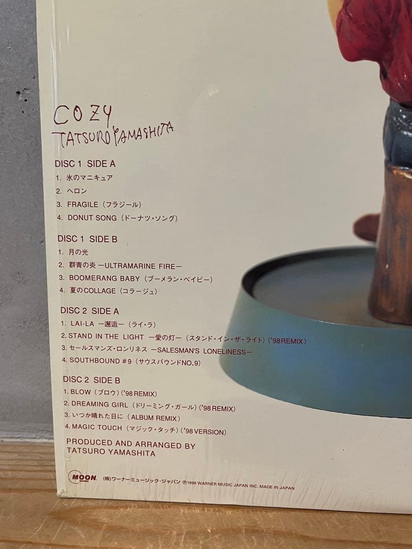 COZY 山下達郎 アナログ盤 レコード初回生産限定盤 名曲多数収録！レア盤