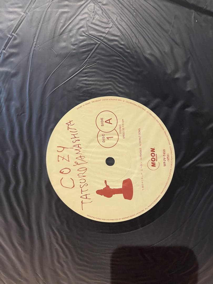 COZY 山下達郎 アナログ盤 レコード初回生産限定盤 名曲多数収録！レア盤