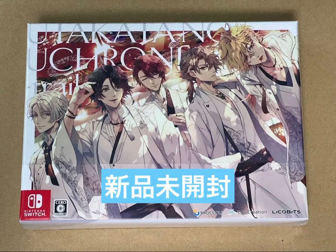 泡沫のユークロニア -trail- 限定 幻燈エディション