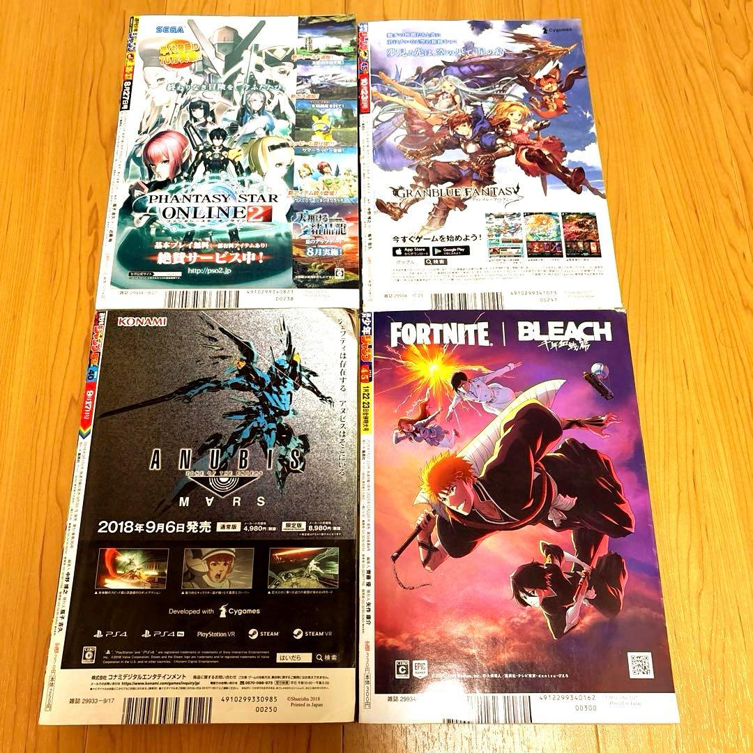 週刊少年ジャンプ　ワンピース付録付き号　まとめ売り