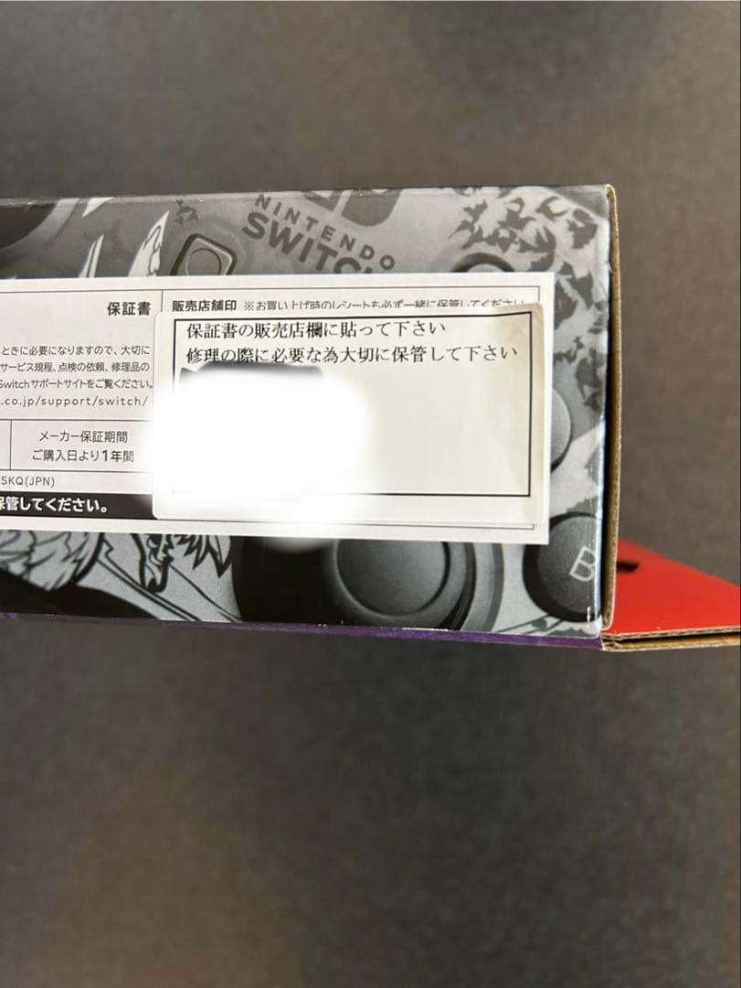 Nintendo Switch　スイッチ　プロコン　純正　モンハン　新品未開封