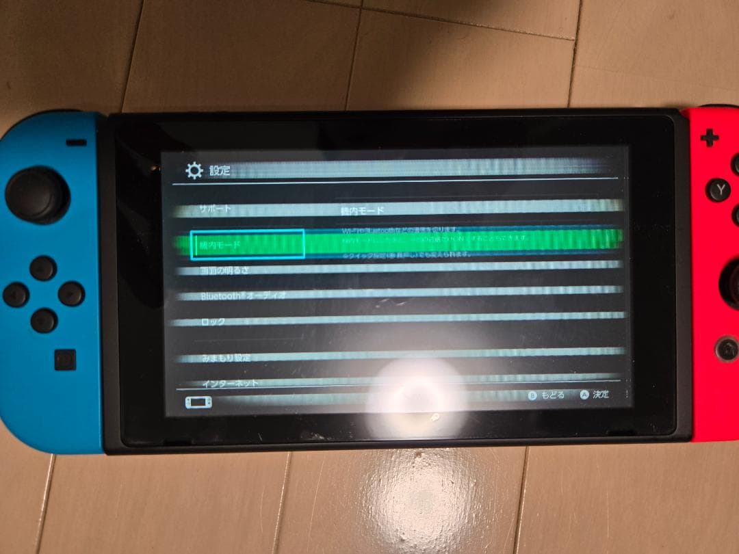 Nintendo Switch 本体 ネオンブルー/レッド
