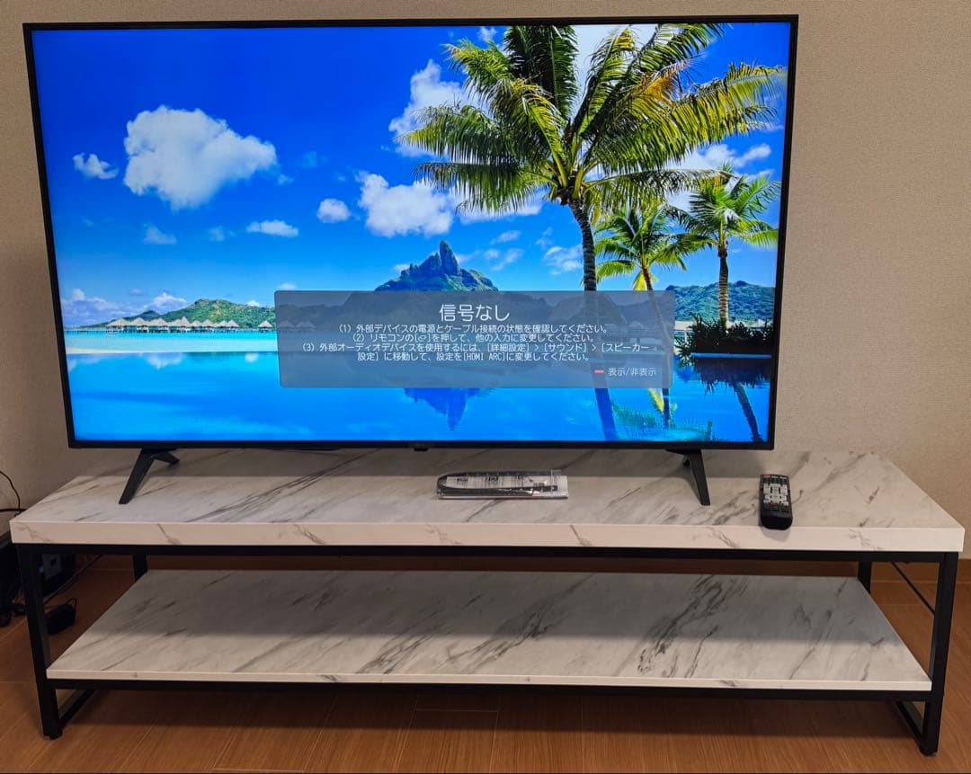 LG液晶スマートテレビ55型4Kチューナー内蔵55UQ8000PJC