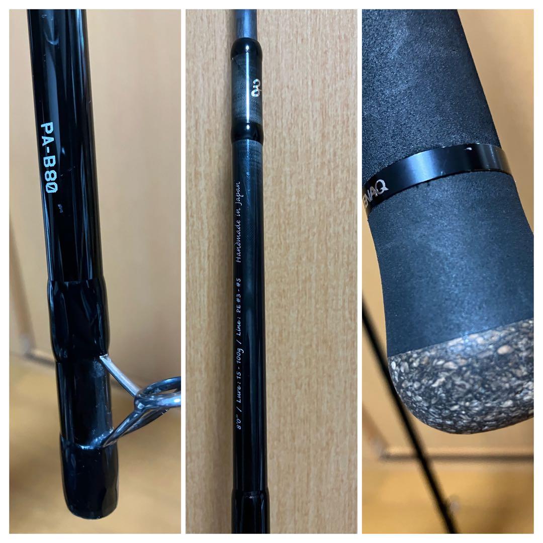 ゼナック - プレジールアンサー ソップモッド PA-B80