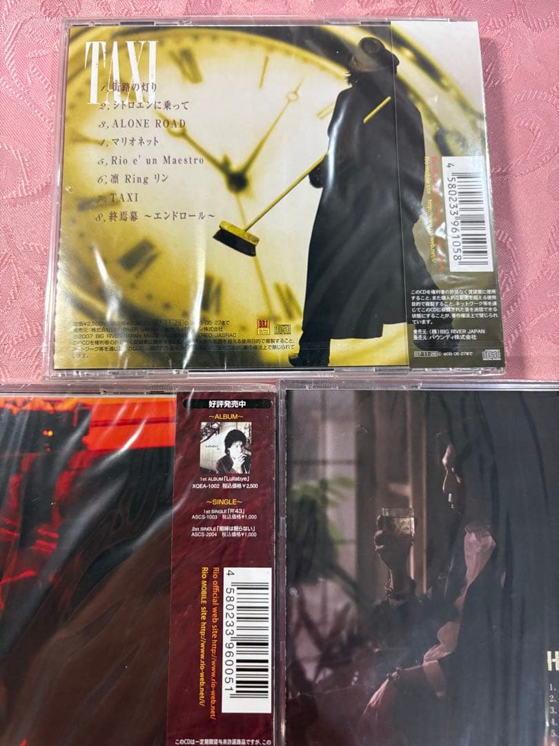未開封品　Rio CD 3枚セット TAXI ホタル　空き地がなくなっちゃった
