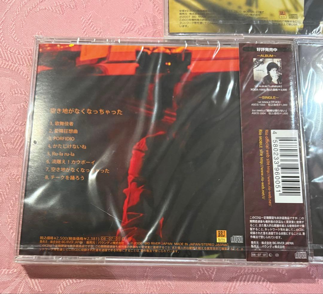 未開封品　Rio CD 3枚セット TAXI ホタル　空き地がなくなっちゃった