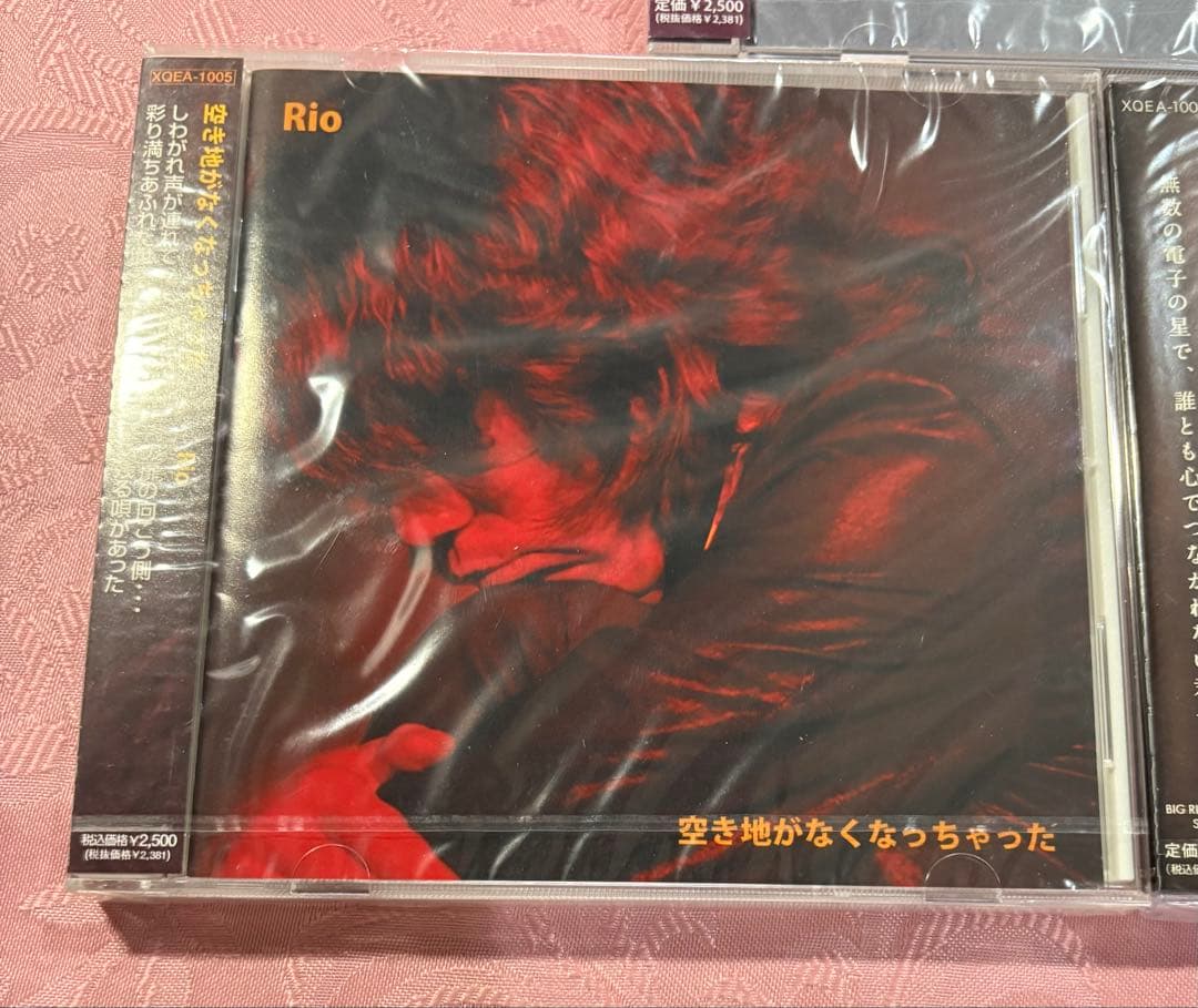 未開封品　Rio CD 3枚セット TAXI ホタル　空き地がなくなっちゃった