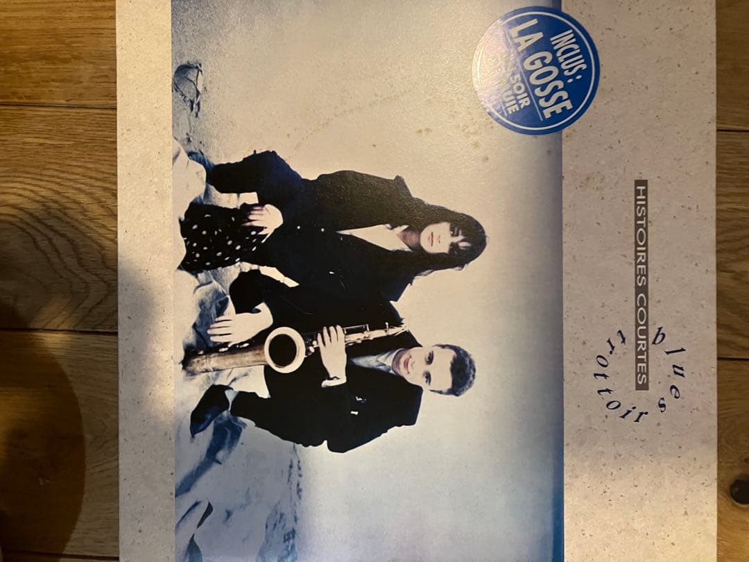 21枚セット　80年代　ニューウェイブ　ニューロマンティック　new wave