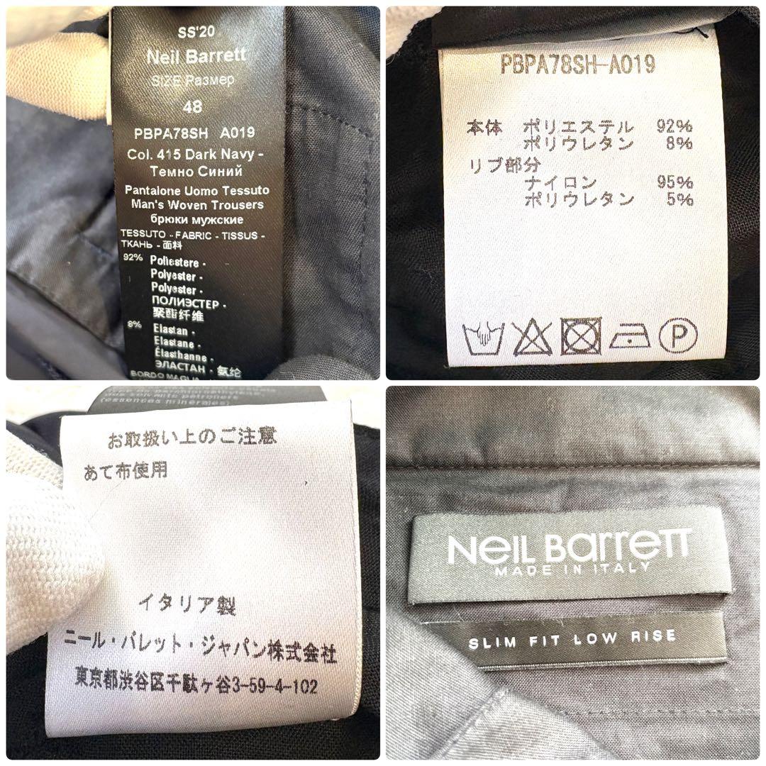 ☆美品☆Neil Barrett マットナイロン セットアップスーツ NV