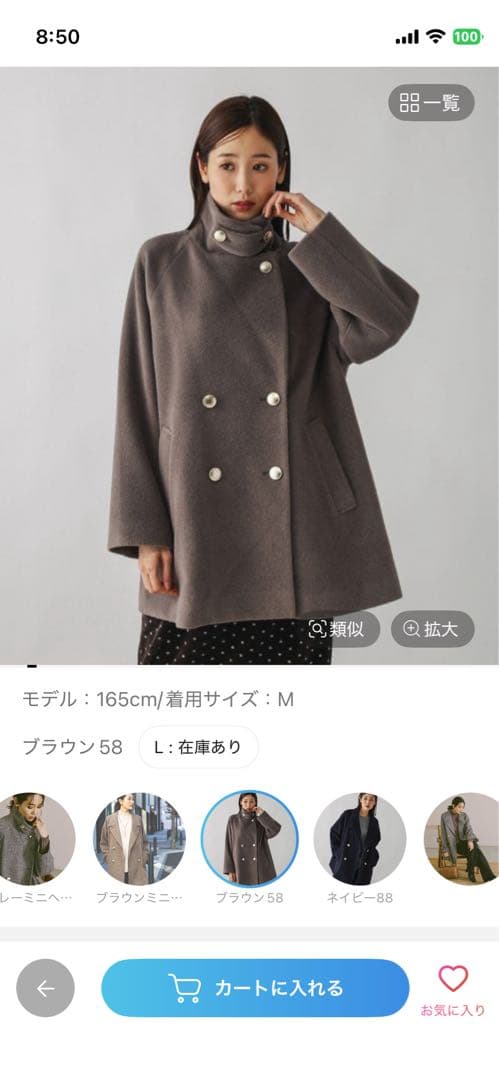 GLOBALWORK 軽やかストレッチ襟2WAYミドルコート Sサイズ ブラウン