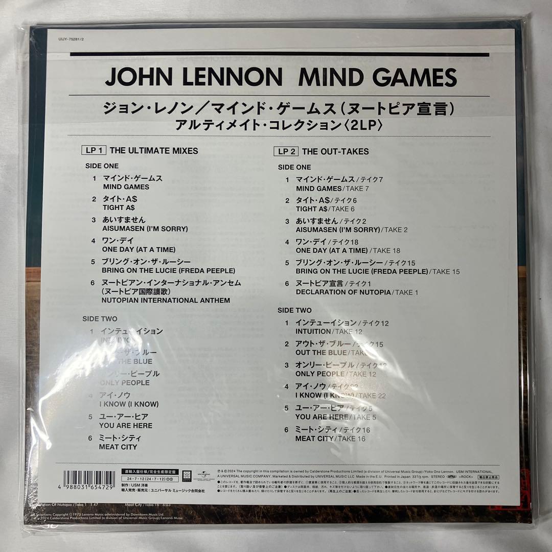 John Lennon / Mind Games 180g重量盤 2枚組