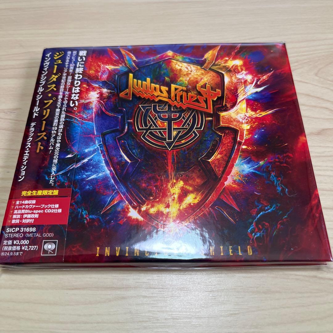 インヴィンシブル・シールド デラックス・エディション