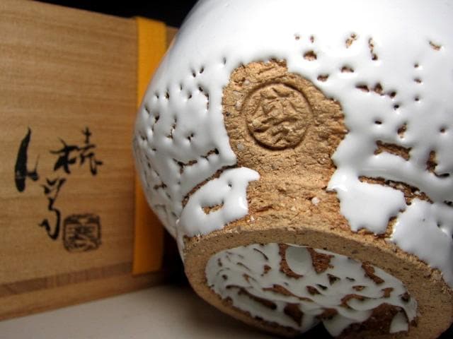 ＜お値引中＞十一代 三輪休雪 萩白茶碗「春雲」表千家十四代 而妙斎花押　m131