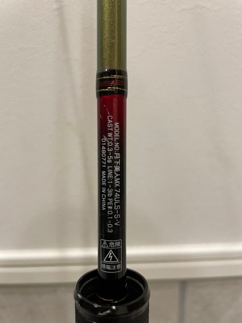 【るるmama♡】ダイワ月下美人ロッドMX74ULS-S•V