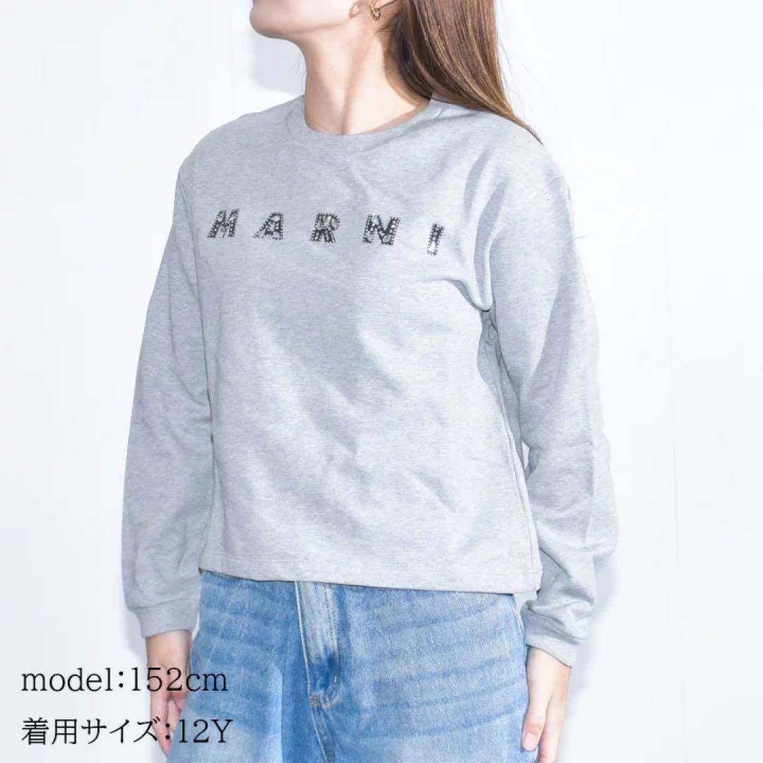 【新品同様】MARNIスウェット グレー 大人S相当 定価¥33000
