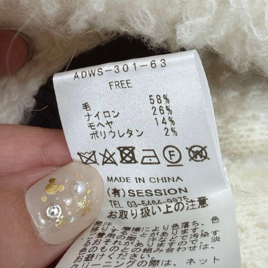 ADAWAS アダワス LOOP KNITTED VEST 別注品 金ボタン