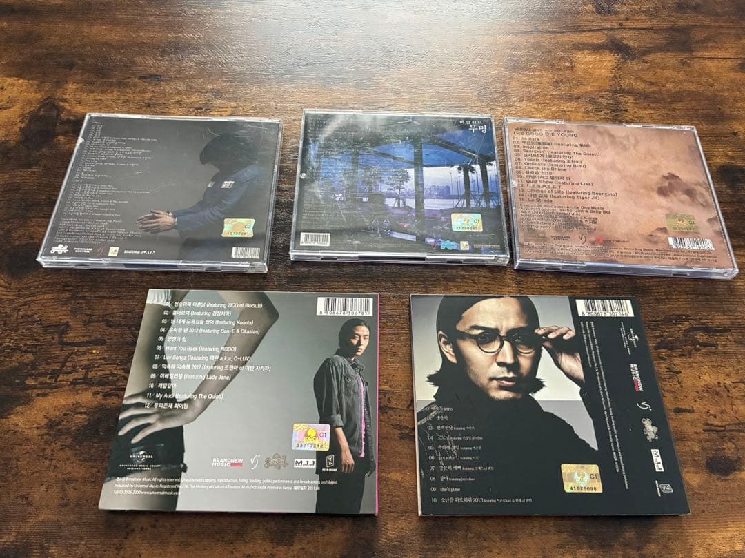 verbal jint k-pop hip-hop 韓国