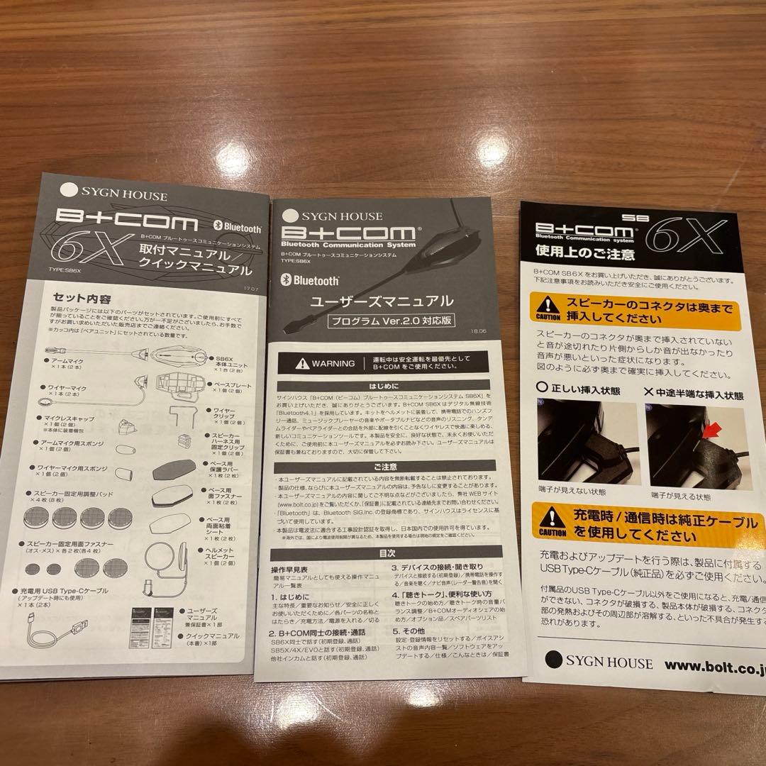 B+com 6X ビーコム　サインハウス　SYGN HOUSE