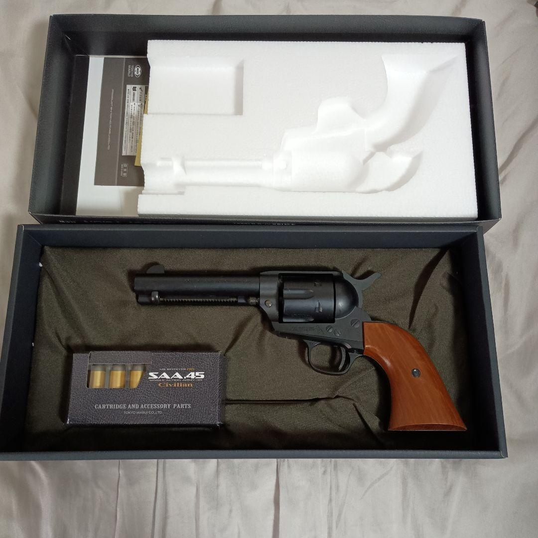 東京マルイ　SAA .45 Civilian エアコッキングガン