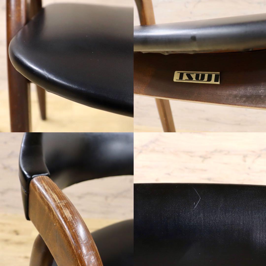 GMCK137A○TSUJI / 辻木工 希少 70年代 ビンテージ チェア