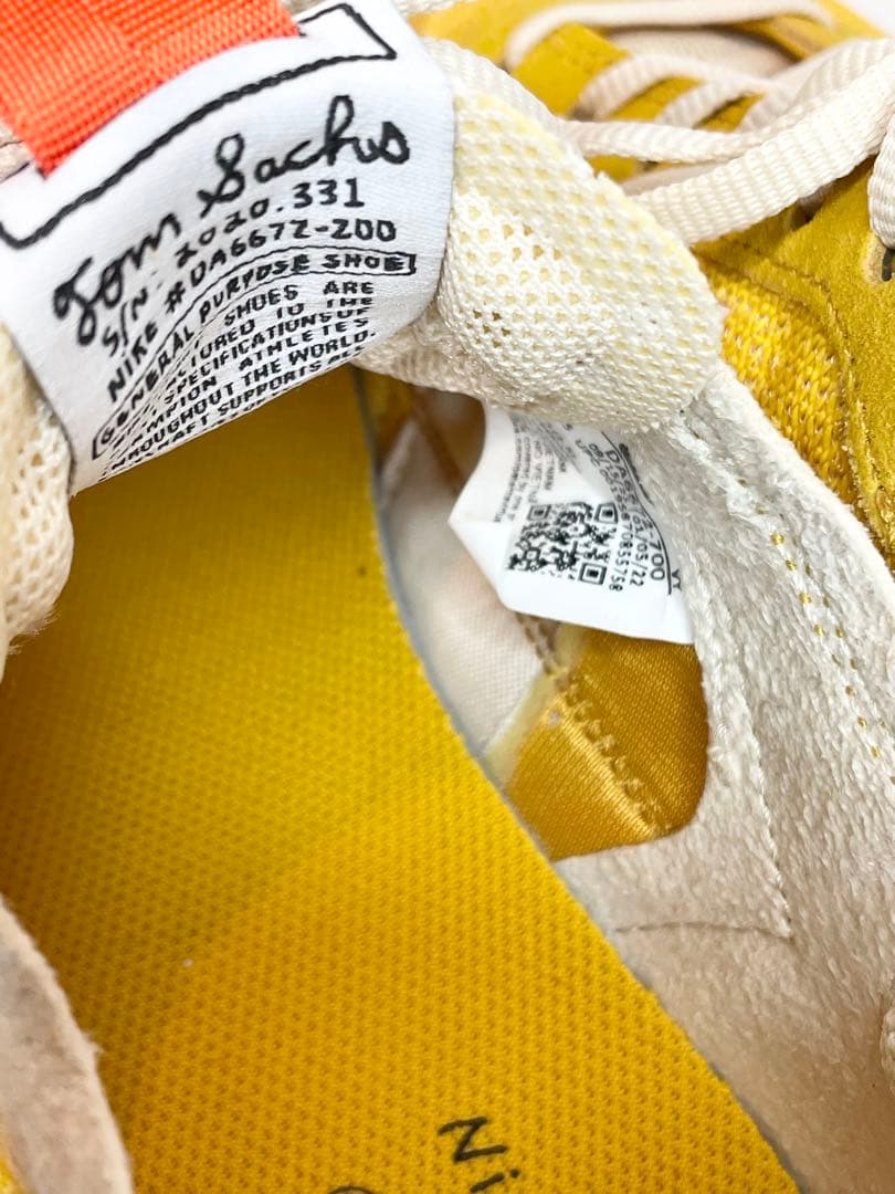 Tom Sachs x Nike Craft ジェネラルパーパスシュー