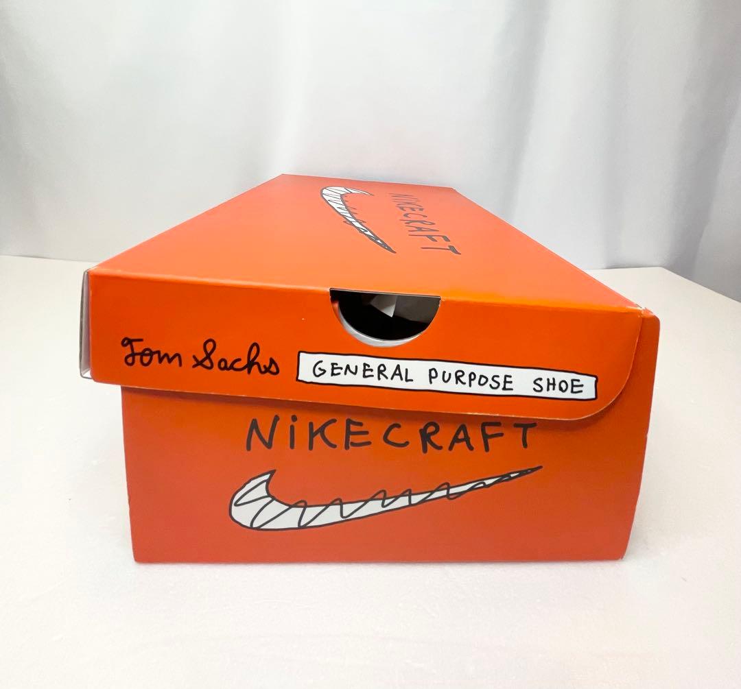Tom Sachs x Nike Craft ジェネラルパーパスシュー