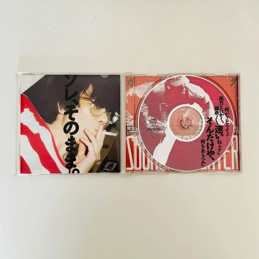 【CD 帯付き】SOONER OR LATER / ガセネタ