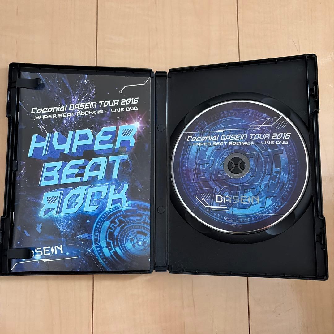 ミュージック DASEN HYPER BEAT ROCK DVD