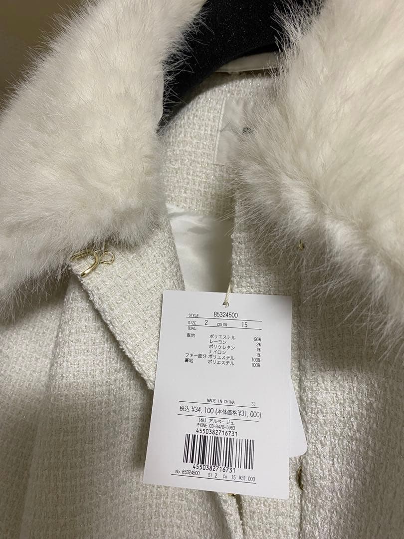 rirandture ツィードファー衿ショートコート