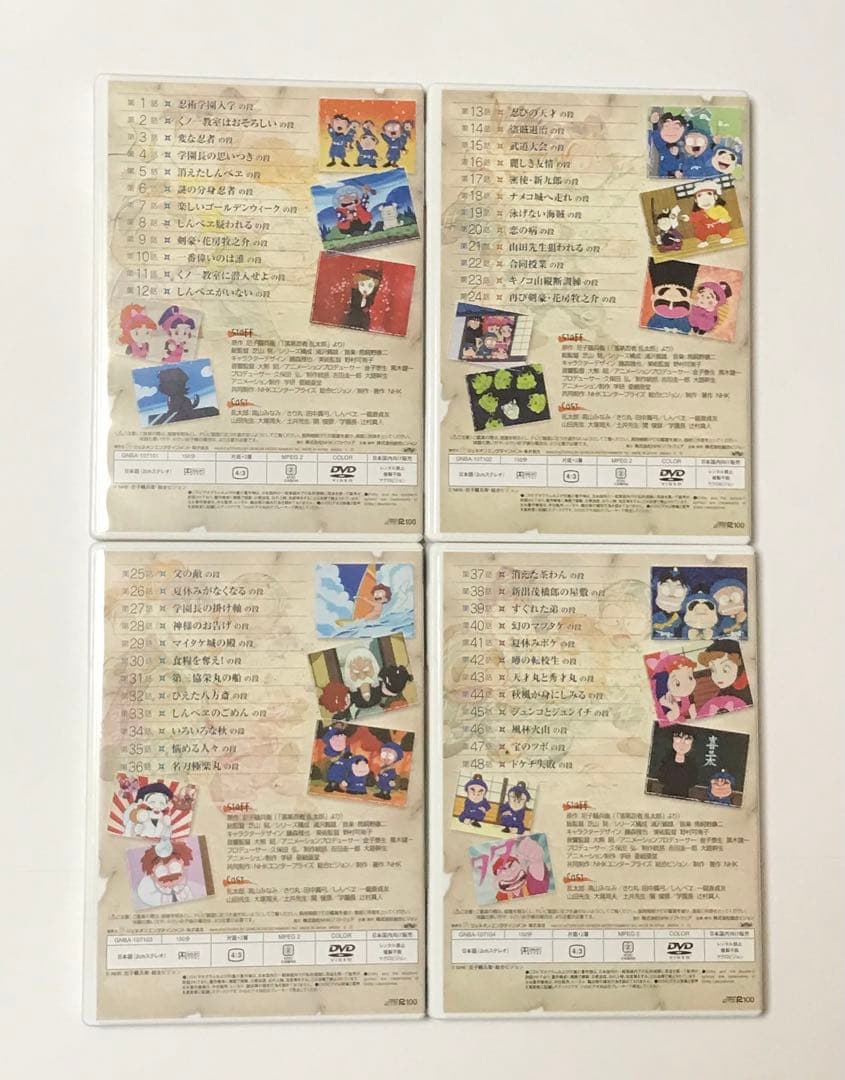 忍たま乱太郎 DVD-BOX 1〈4枚組〉