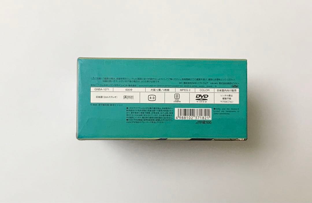 忍たま乱太郎 DVD-BOX 1〈4枚組〉