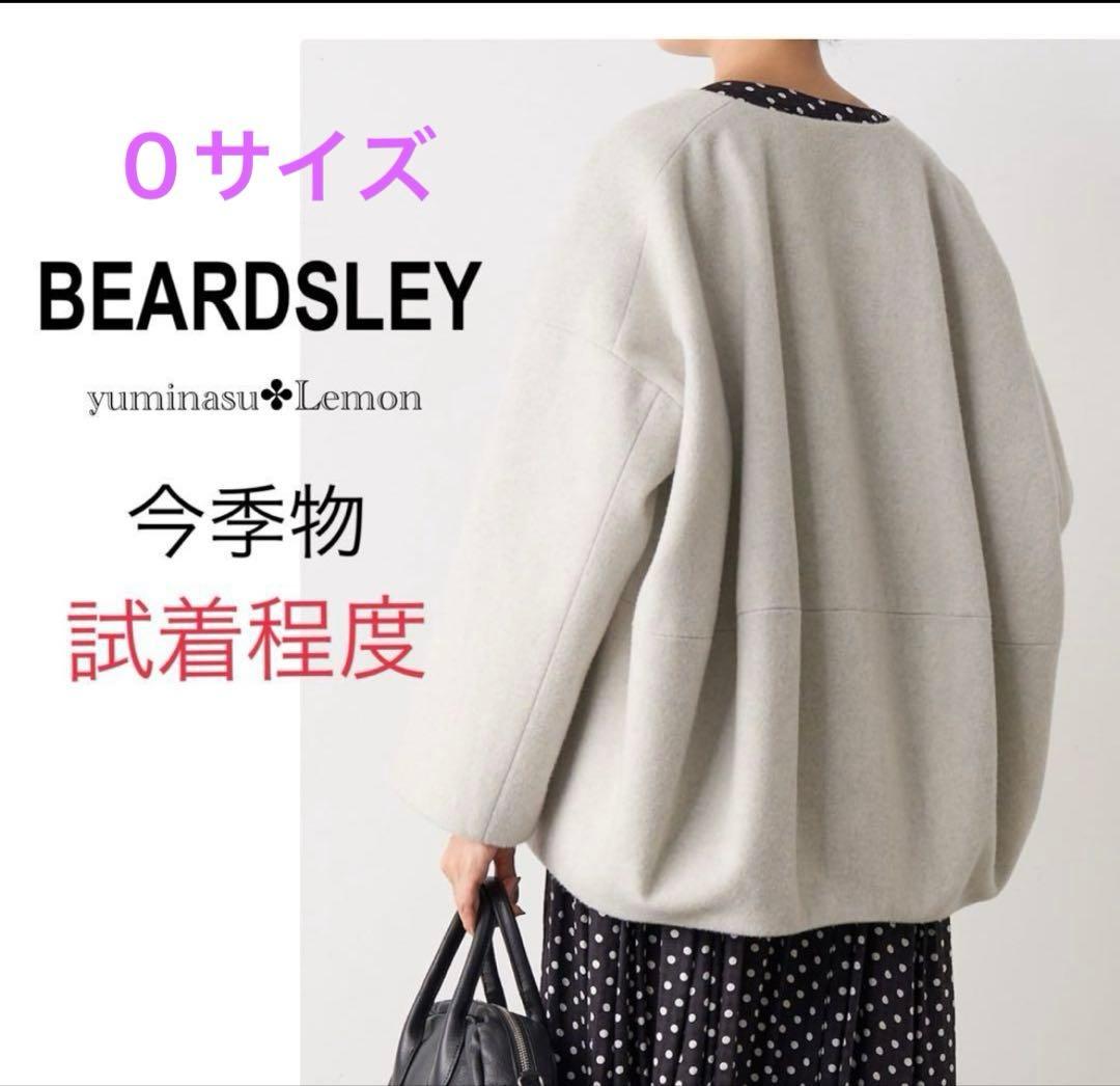 BEARDSLEY ノーカラージャケット グレー