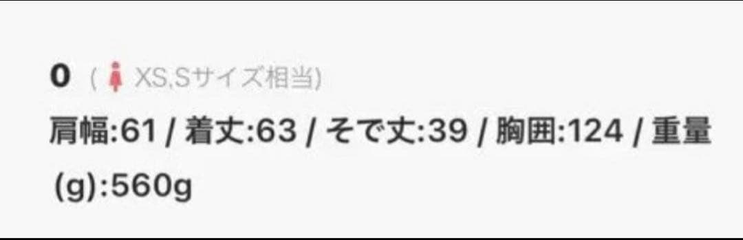 BEARDSLEY ノーカラージャケット グレー