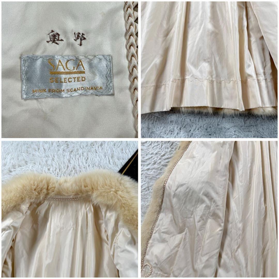 総丈110㎝ サガセレクト パールミンク フォックス コート L相当 AA064