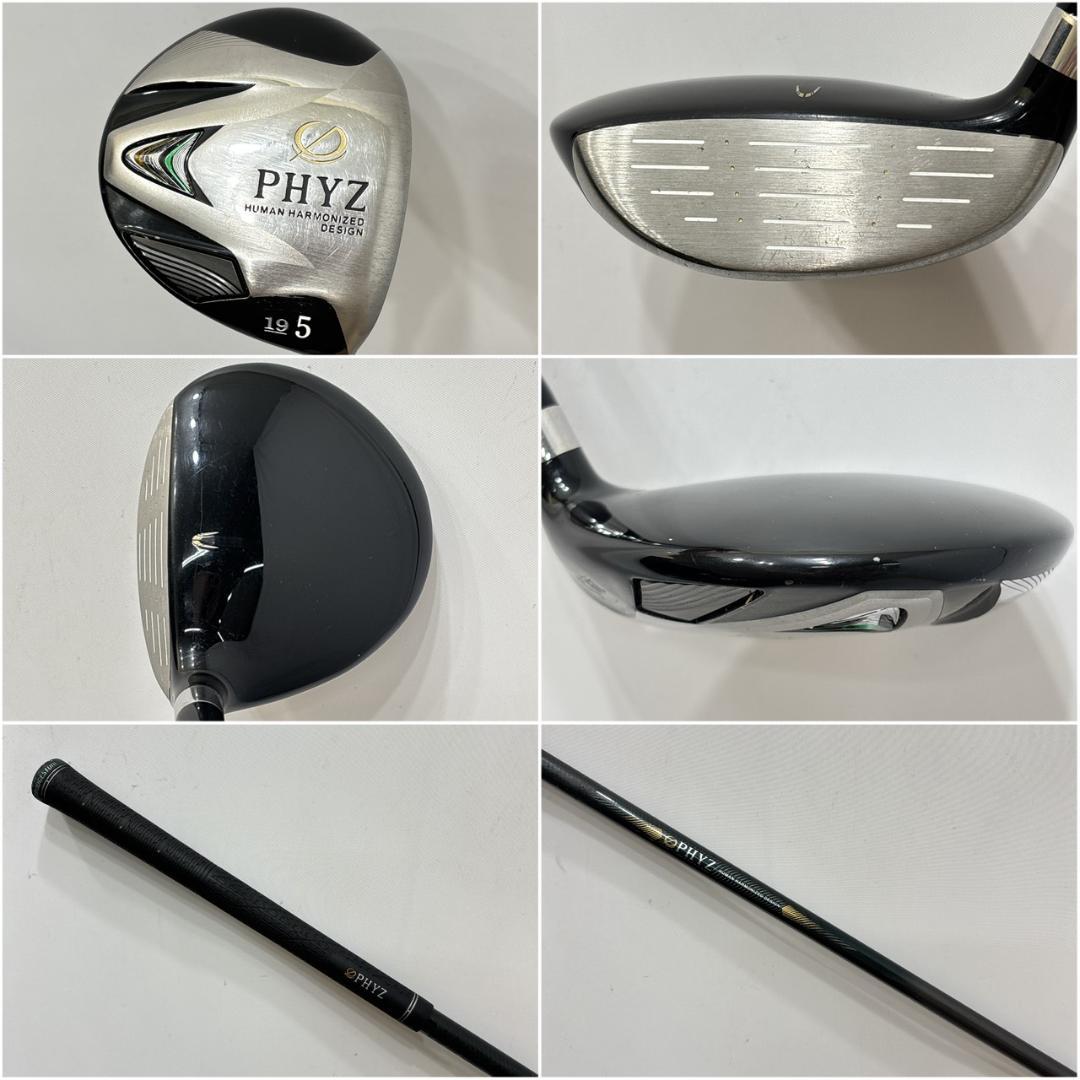 メンズ右利き初心者用　ファイズ　PHYZ　ゴルフクラブセット　W-2712