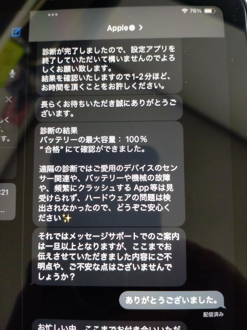 iPad mini 第6世代 Wi-Fi＋セルラー 64GB スペースグレイ