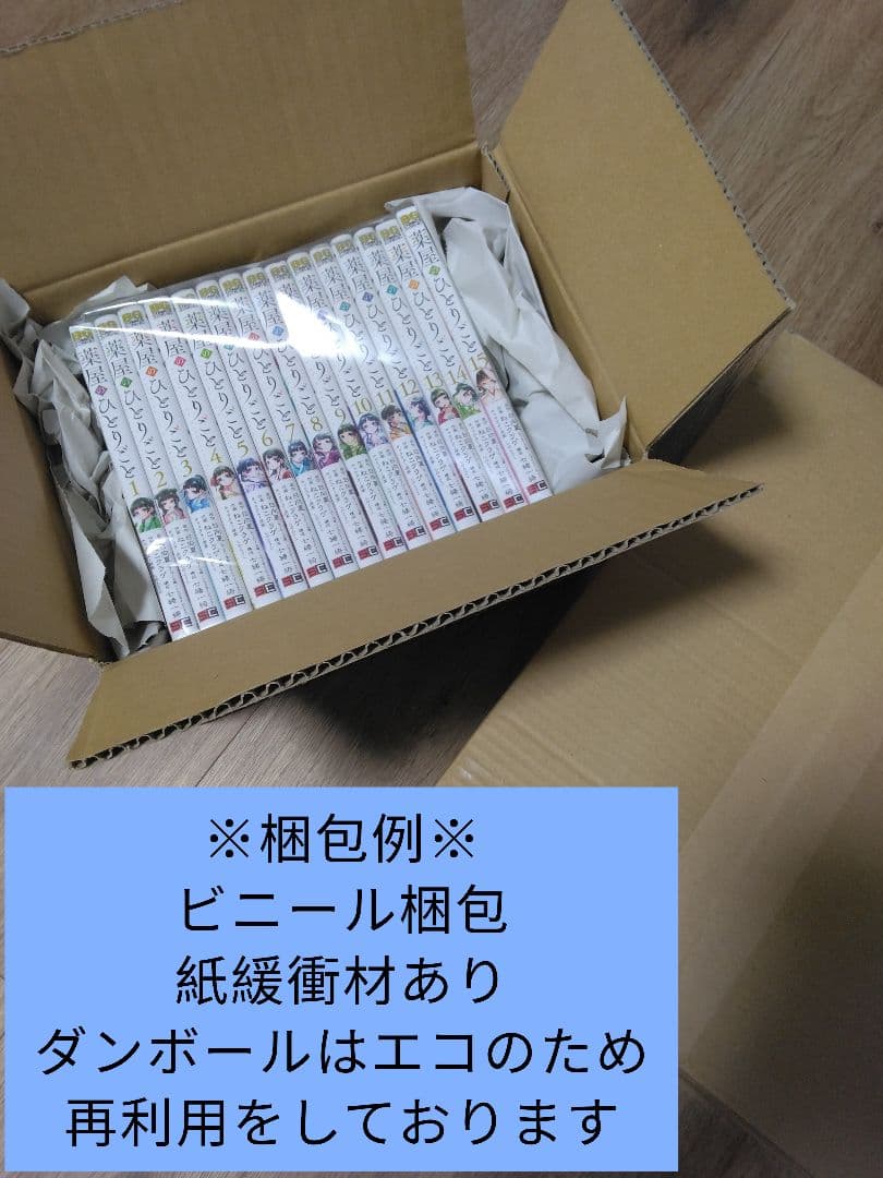 ZETMAN　ゼットマン 全20巻 全巻初版 全巻帯付き 希少 激レア