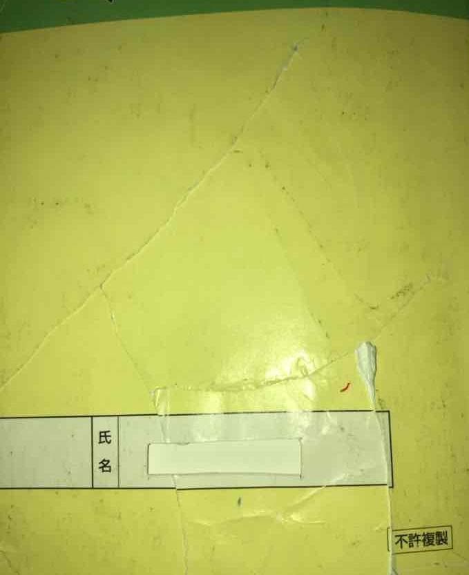 no2249105_【浜学園】小6算数テキスト[テーマ教材]4冊