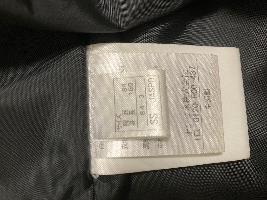 オンヨネ　スキーウェア SS 160cm 上下セット　青/緑