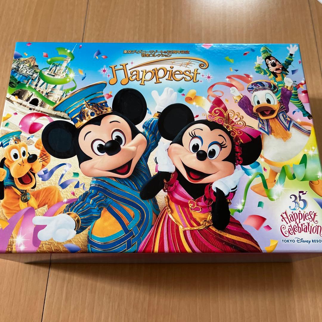 ユーキャン　東京ディズニーリゾート35周年記念音楽コレクション